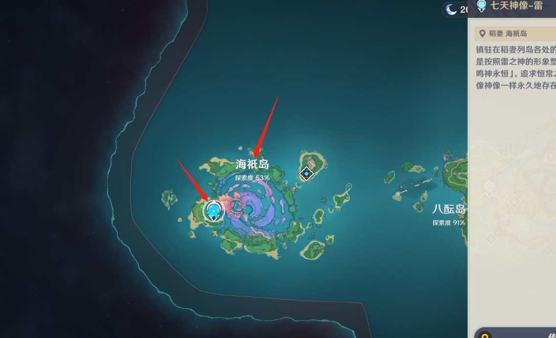 原神海上秘境怎么解 原神海上秘境怎么解