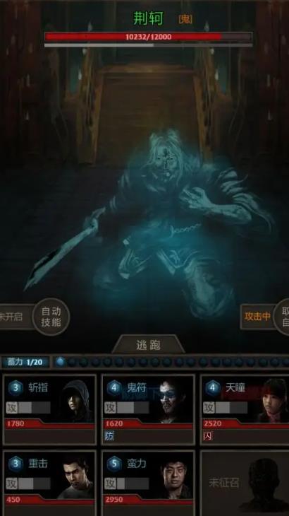 长生劫魔窟12层boss怎么打