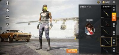 和平精英应该用什么枪 和平精英应该用什么枪