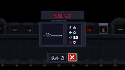 元气骑士守卫怎么过