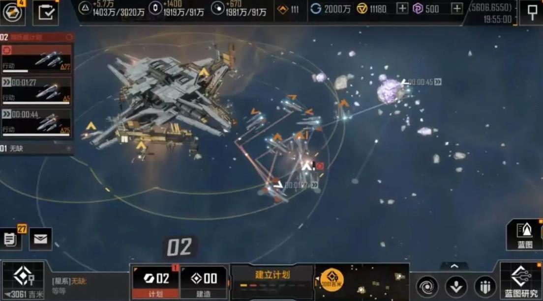 无尽的拉格朗日研究进度怎么提升 无尽的拉格朗日研究进度怎么提升