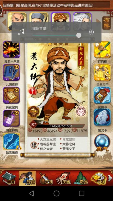 大掌门刷将哪个好 大掌门刷将哪个好