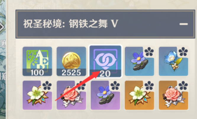 原神好感度怎么提升