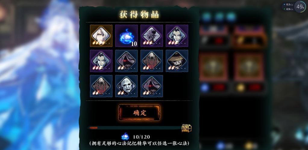 影之刃怎么用元宝 影之刃怎么用元宝