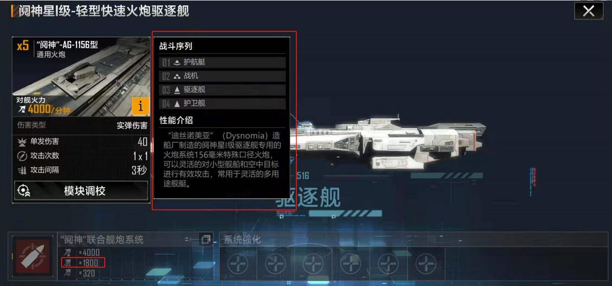 无尽的拉格朗日枪骑兵区域防空怎么用 无尽的拉格朗日枪骑兵区域防空怎么用