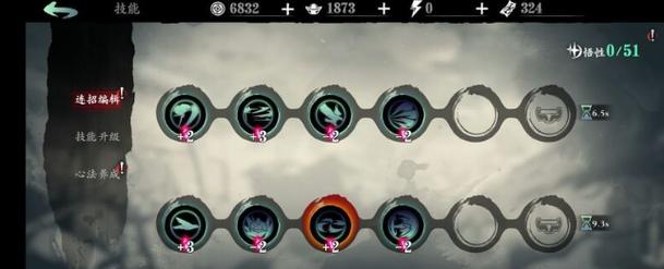 影之刃3铁公主升哪些技能