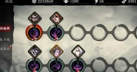 影之刃3绝影怎么搭配