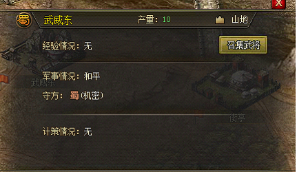 攻城掠地怎么快速升级150级