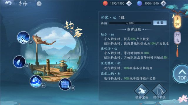新笑傲江湖三卡党职业选择怎么选择 新笑傲江湖三卡党职业选择怎么选择