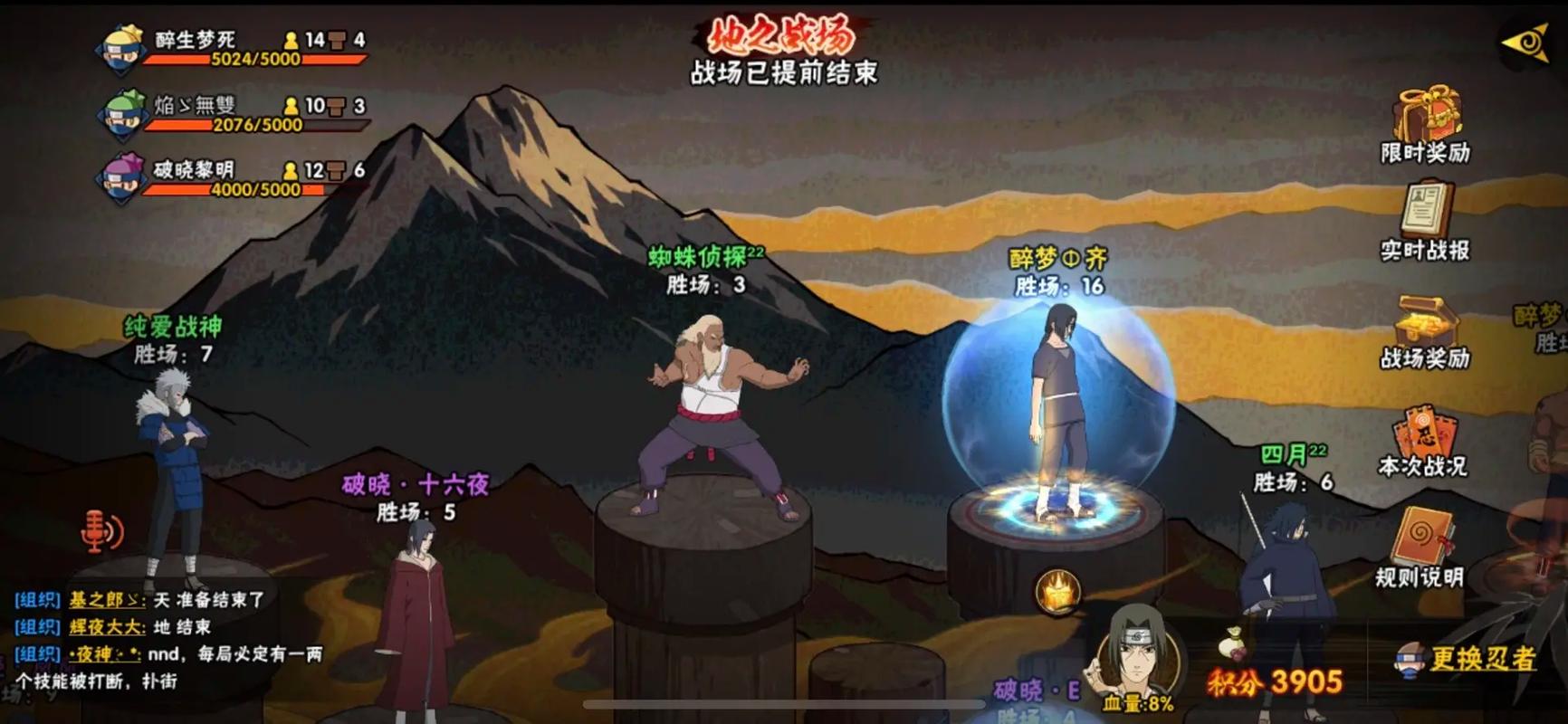 火影忍者手游夏日限定鼬怎么玩