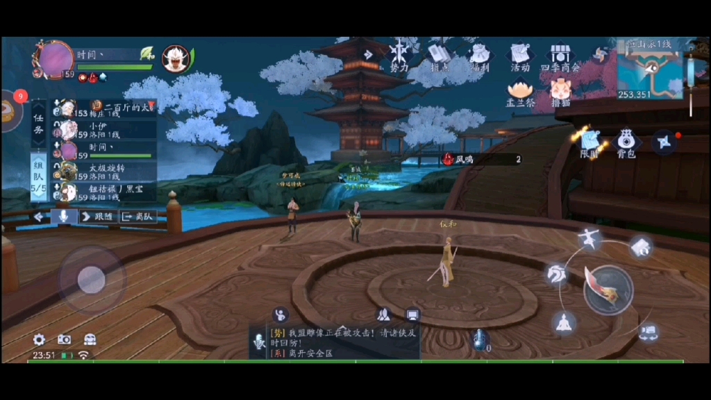 新笑傲江湖晓月残月拜山怎么玩 新笑傲江湖晓月残月拜山怎么玩