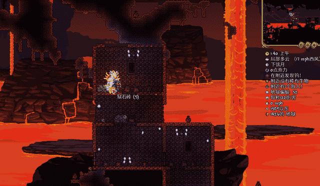 泰拉瑞亚射手前期怎么打肉山