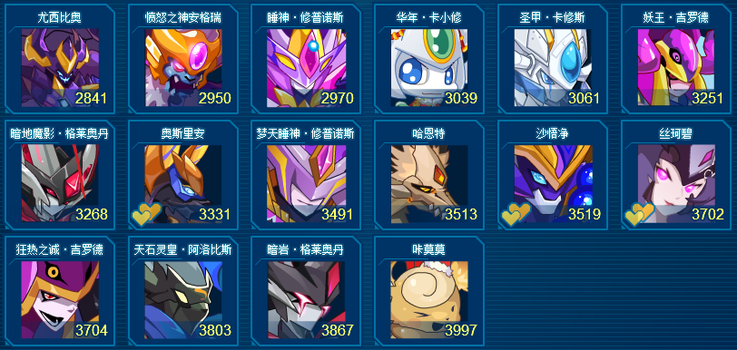 赛尔号怀旧服练什么地面精灵
