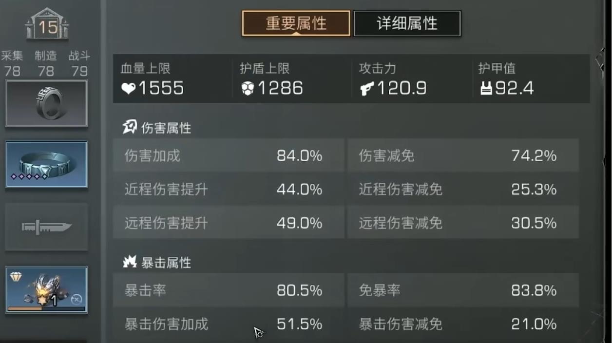 明日之后如何一天四庄