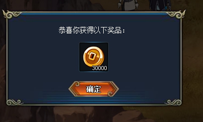 火影忍者怎么赚铜币 火影忍者怎么赚铜币