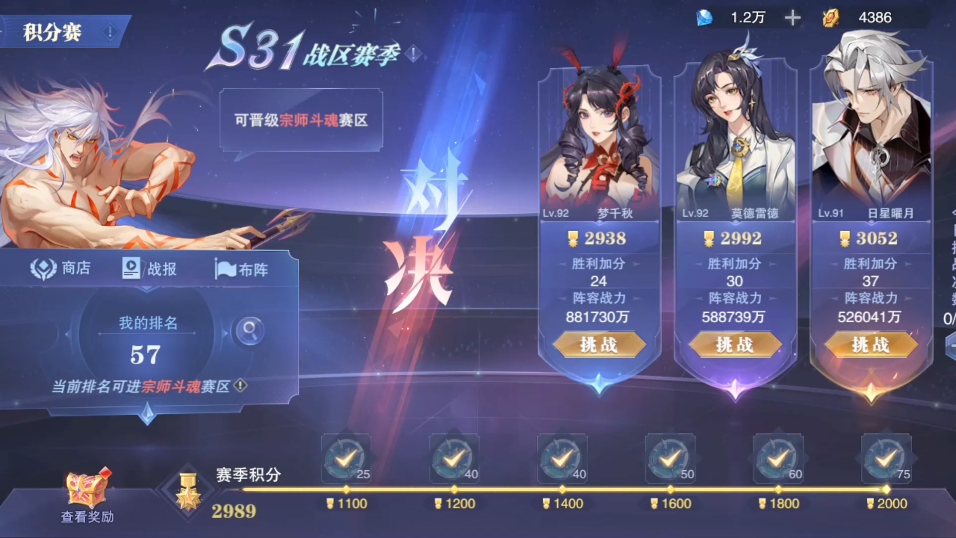 斗罗大陆平民怎么玩