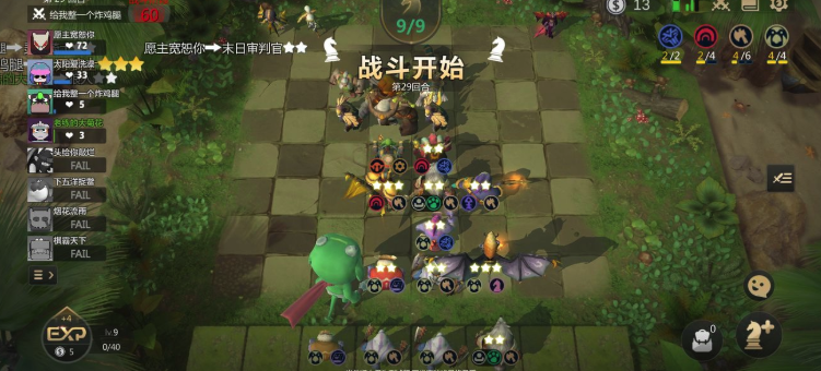 多多自走棋的阵容精英战是什么意思 多多自走棋的阵容精英战是什么意思