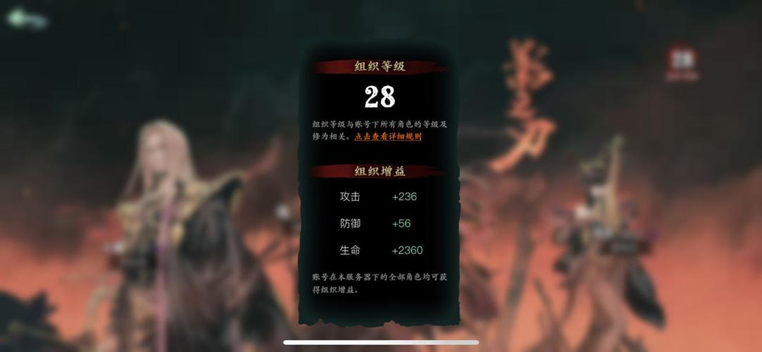 影之刃3怎么选卷宗