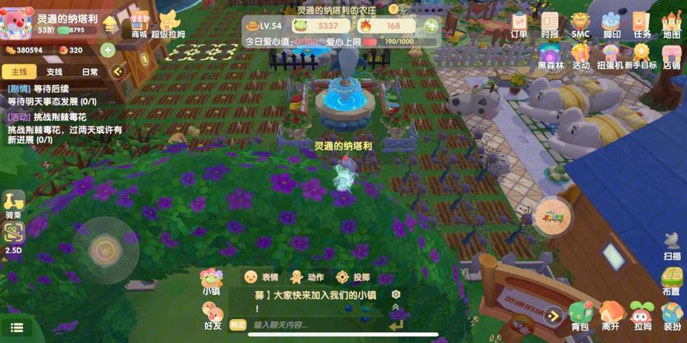 摩尔庄园怎么赚钱