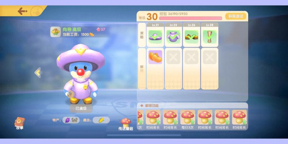 摩尔庄园怎么赚钱