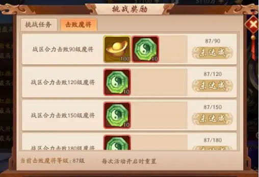 少年三国志兵符助战什么意思