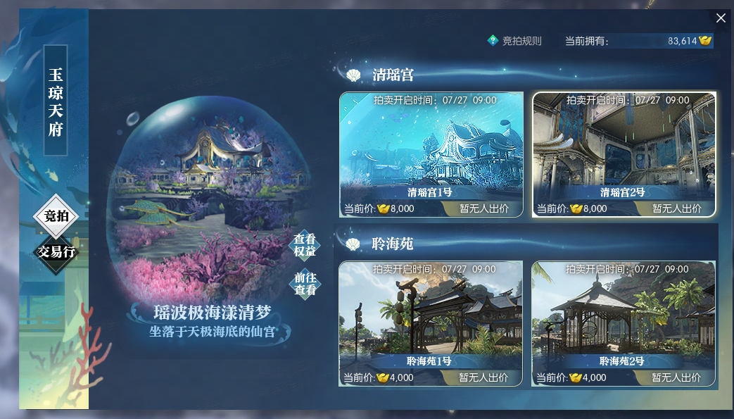 网易打赢楼市逆风局,海景豪宅项目开盘遭疯抢 网易打赢楼市逆风局,海景豪宅项目开盘遭疯抢