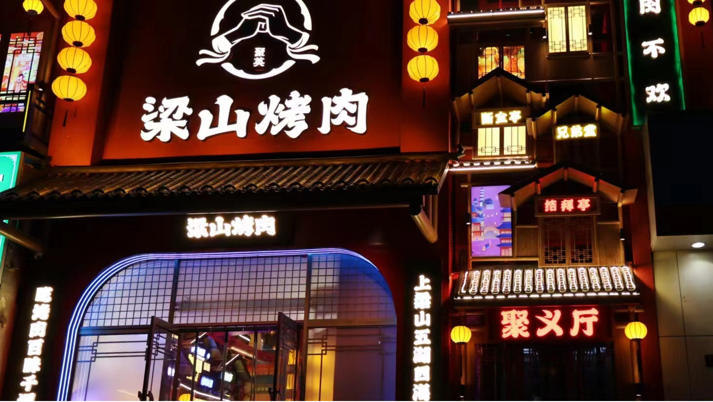 万里千灯,共庆嘉年 嘉年华分会场报名启动 万里千灯,共庆嘉年 嘉年华分会场报名启动