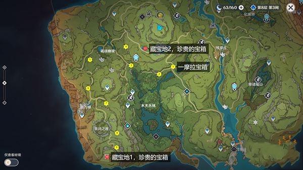 原神前期怎么获得隐藏宝箱