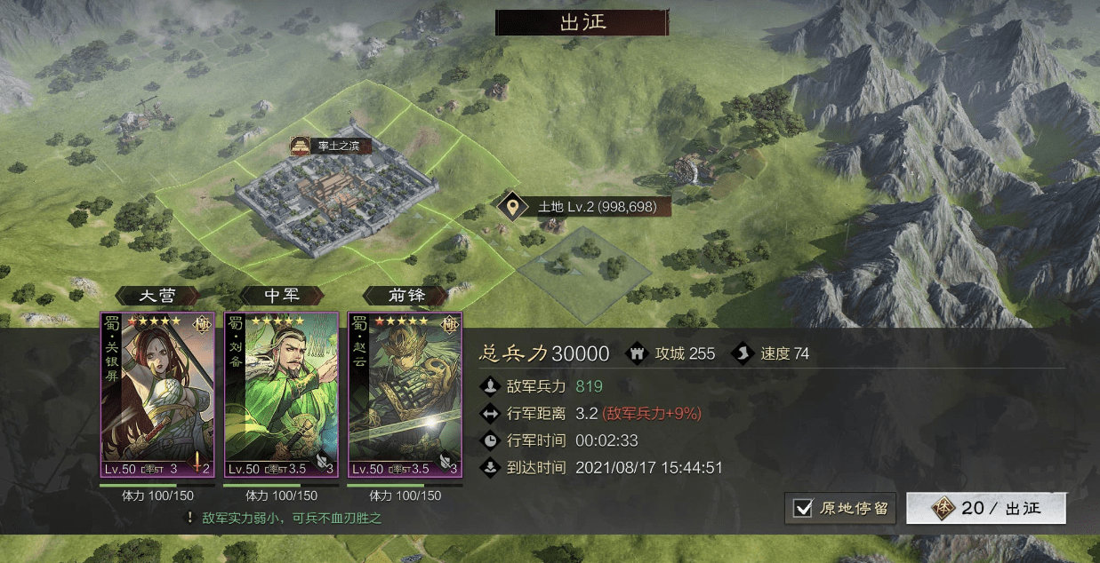 率土之滨新手怎么玩 率土之滨新手怎么玩