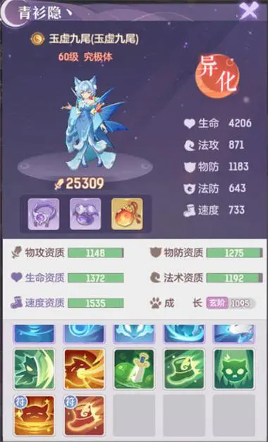 长安幻想宠物攻略55级怎么打