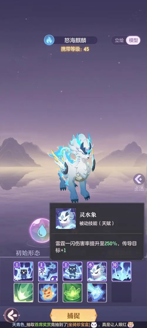 长安幻想宠物攻略55级怎么打