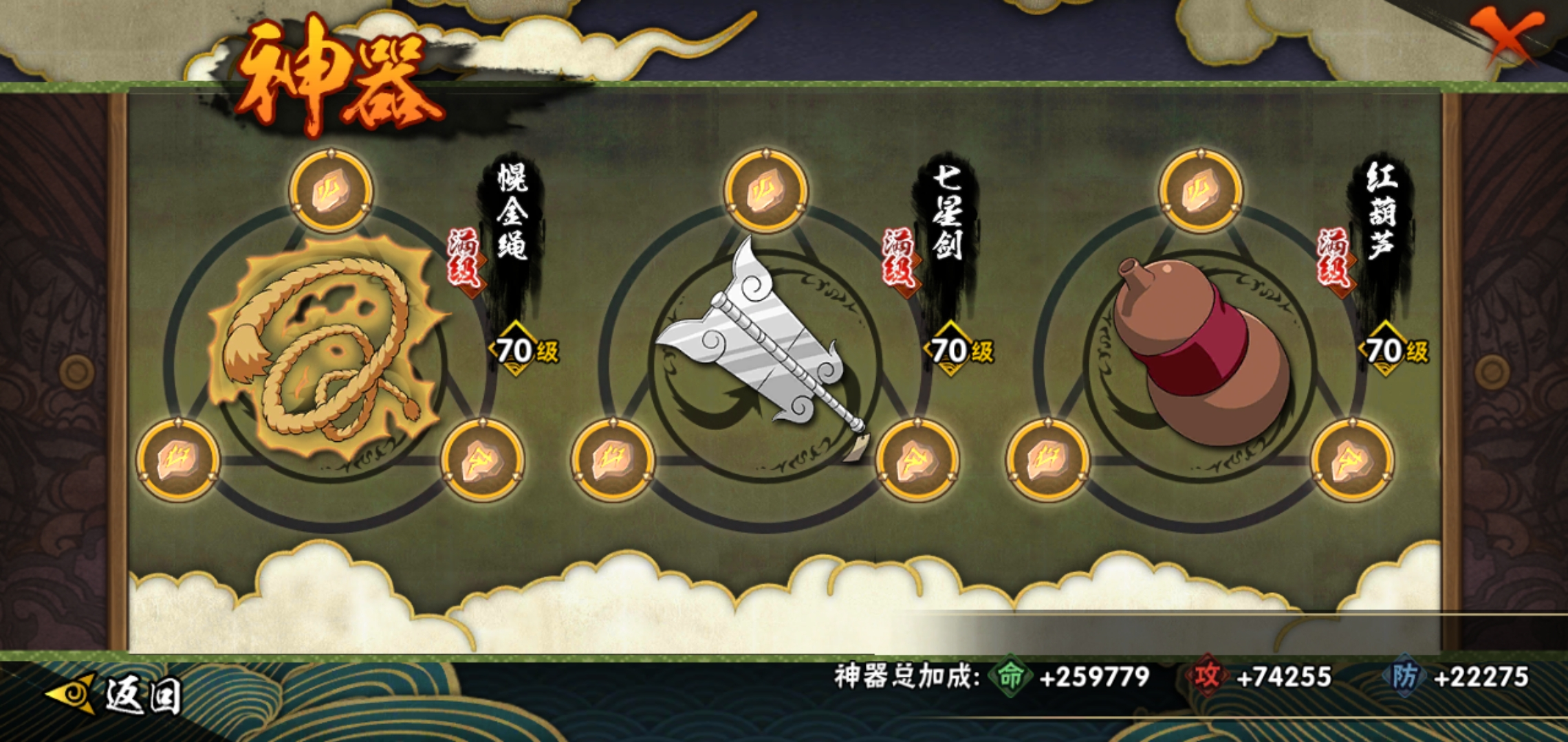 火影忍者武器忍具哪个战力高