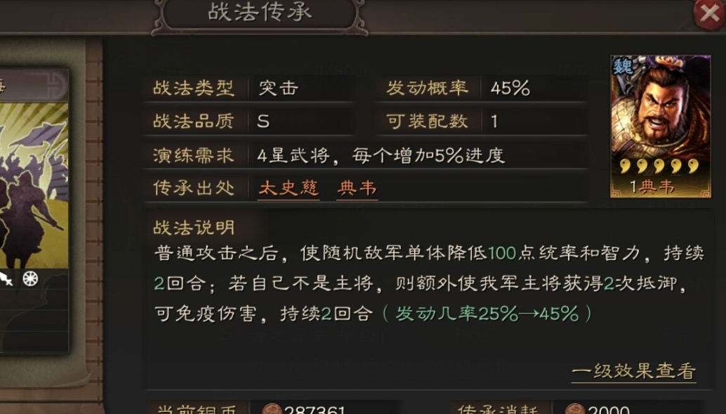 全民奇迹魔剑怎么提升魂石