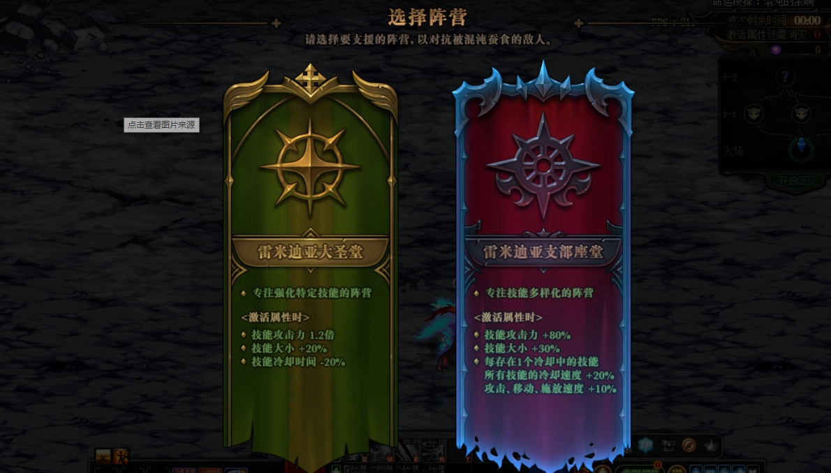 地下城与勇士白金徽章怎么交易