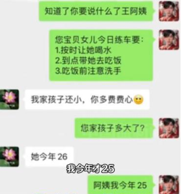 《无尽的拉格朗日》驾校爆改托儿所,限定技术还能整活儿