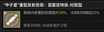 《无尽的拉格朗日》驾校爆改托儿所,限定技术还能整活儿