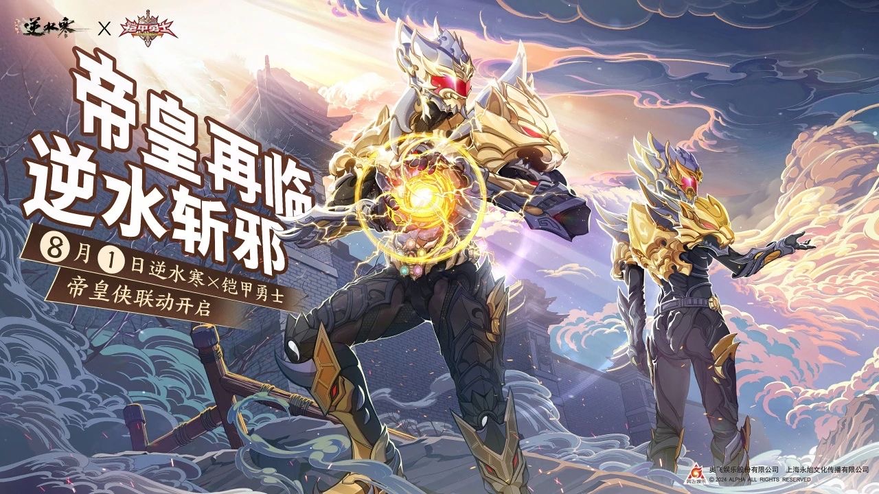 不知火和铠甲勇士凑一对,全网双厨上头嗑疯 不知火和铠甲勇士凑一对,全网双厨上头嗑疯