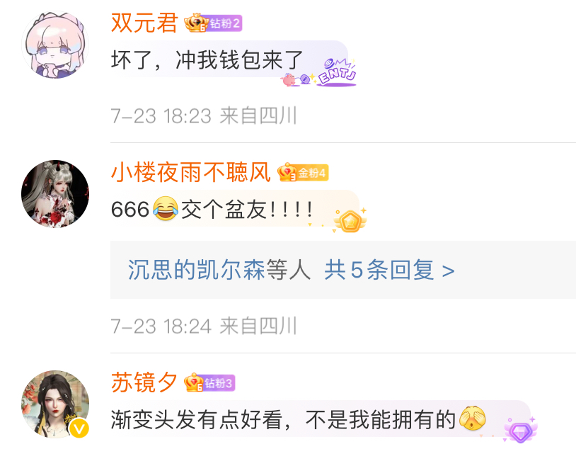 不知火和铠甲勇士凑一对,全网双厨上头嗑疯 不知火和铠甲勇士凑一对,全网双厨上头嗑疯