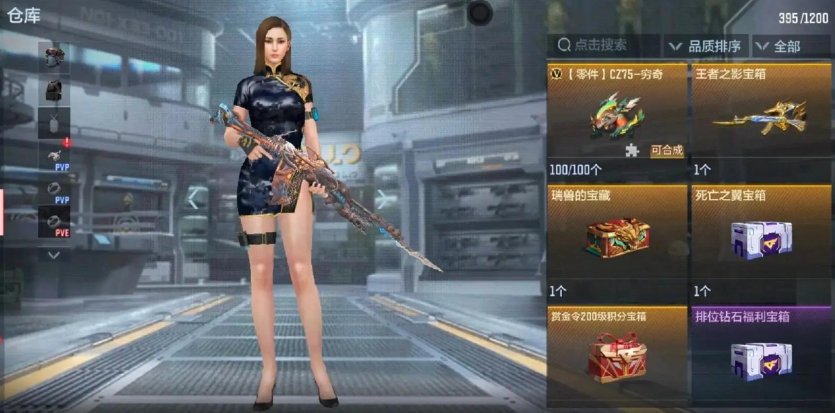 穿越火线手游山海经怎么玩