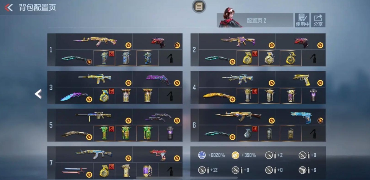 穿越火线手游家园系统怎么玩 穿越火线手游家园系统怎么玩