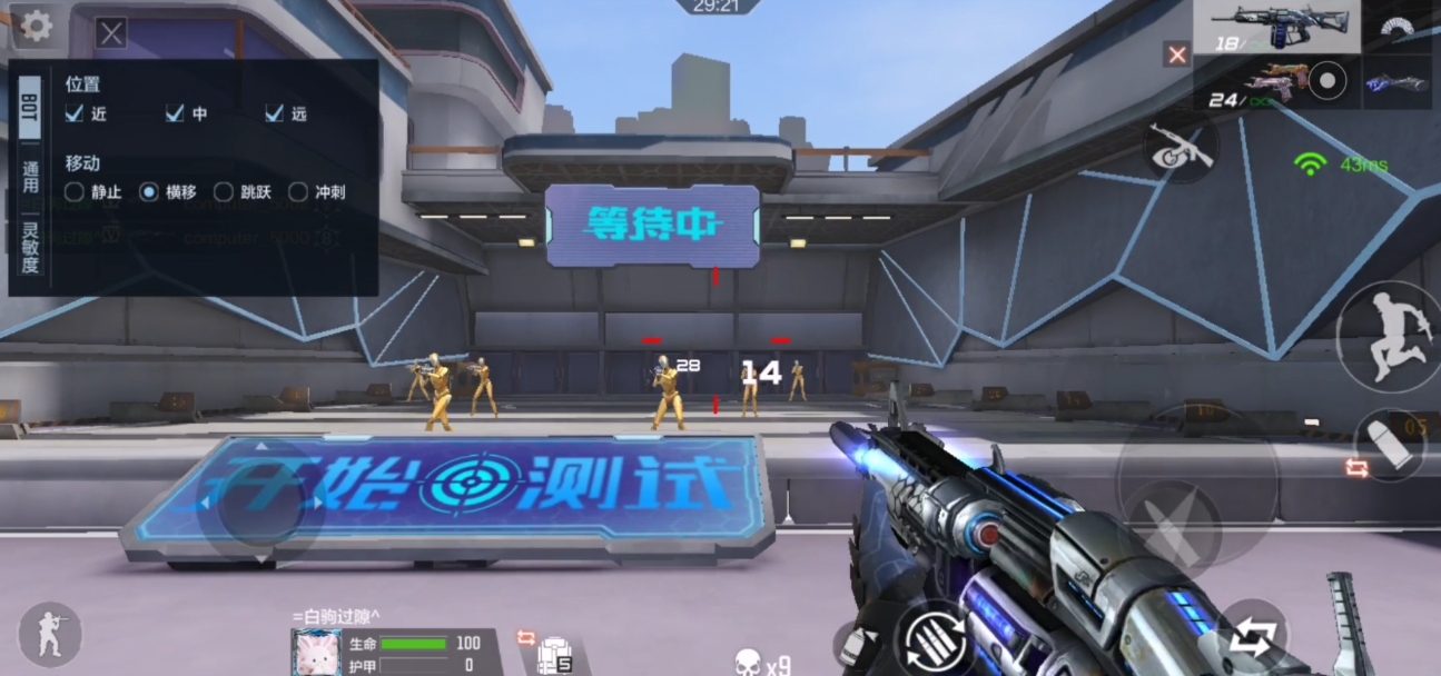 穿越火线手游家园系统怎么玩