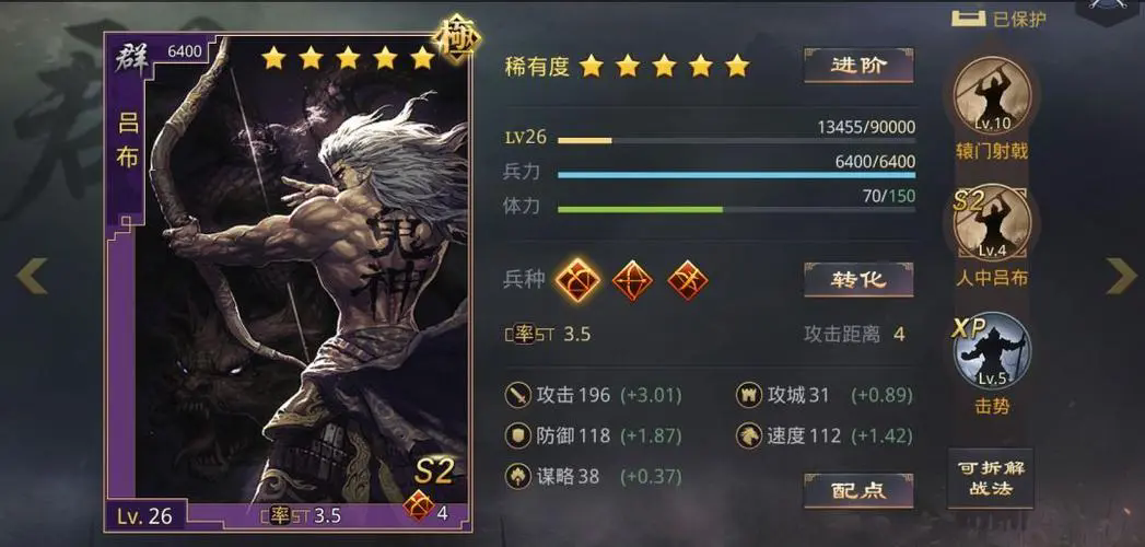 率土之滨刘孙曹怎么用 率土之滨刘孙曹怎么用