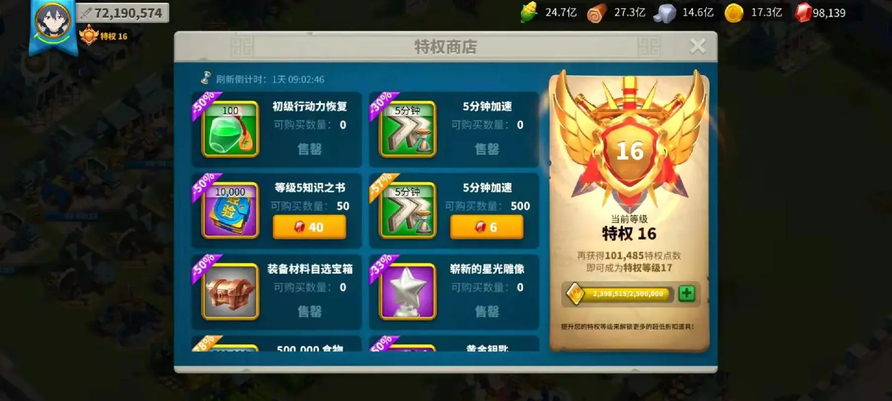 万国觉醒黄金之国武将怎么搭配 万国觉醒黄金之国武将怎么搭配