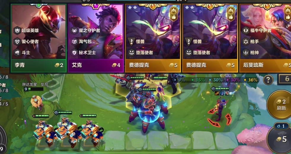 英雄联盟手游雪原双子出什么装备