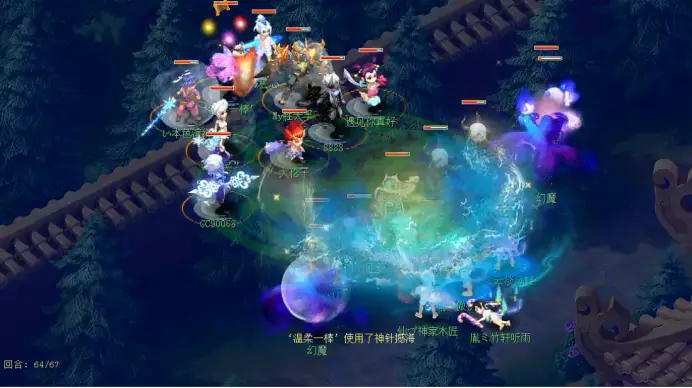 梦幻西游4花果山怎么玩
