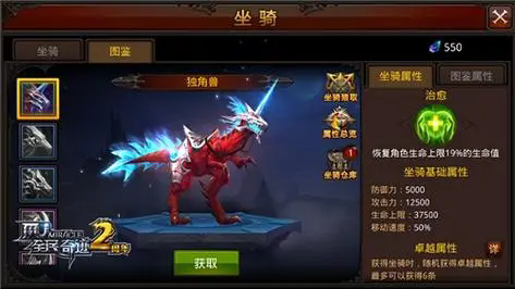 全民奇迹宠物怎么获得