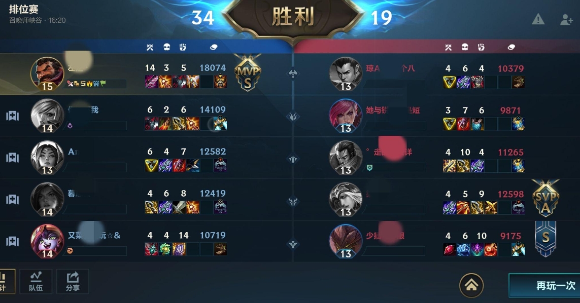 英雄联盟手游打什么位置好上分