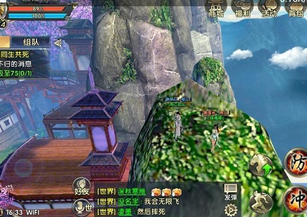 卧虎藏龙2新奇遇怎么触发 卧虎藏龙2新奇遇怎么触发