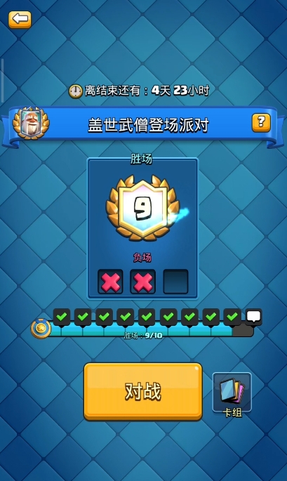 皇室战争什么克制武僧