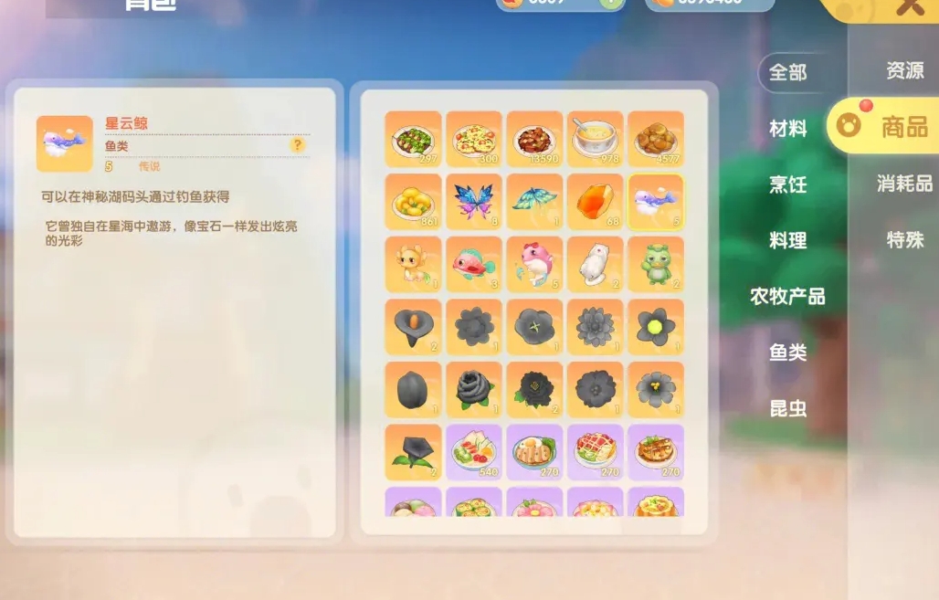 摩尔庄园罕见矿石怎么得 摩尔庄园罕见矿石怎么得